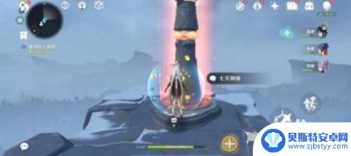 原神神像解锁不了是为什么 为什么我无法解锁原神神像