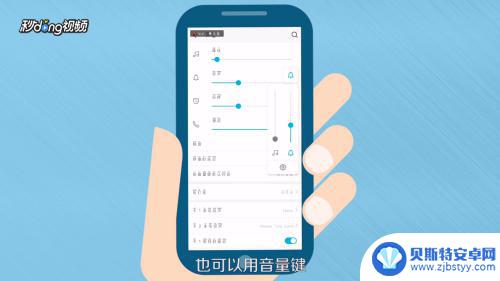 华为手机音量突然变大怎么解决 华为手机突然声音大怎么调整