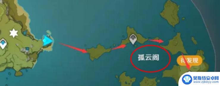 原神什么时候能遇见北斗 原神北斗任务怎么解锁