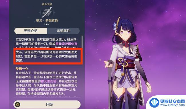 愿力是什么意思原神 原神愿力有什么用途