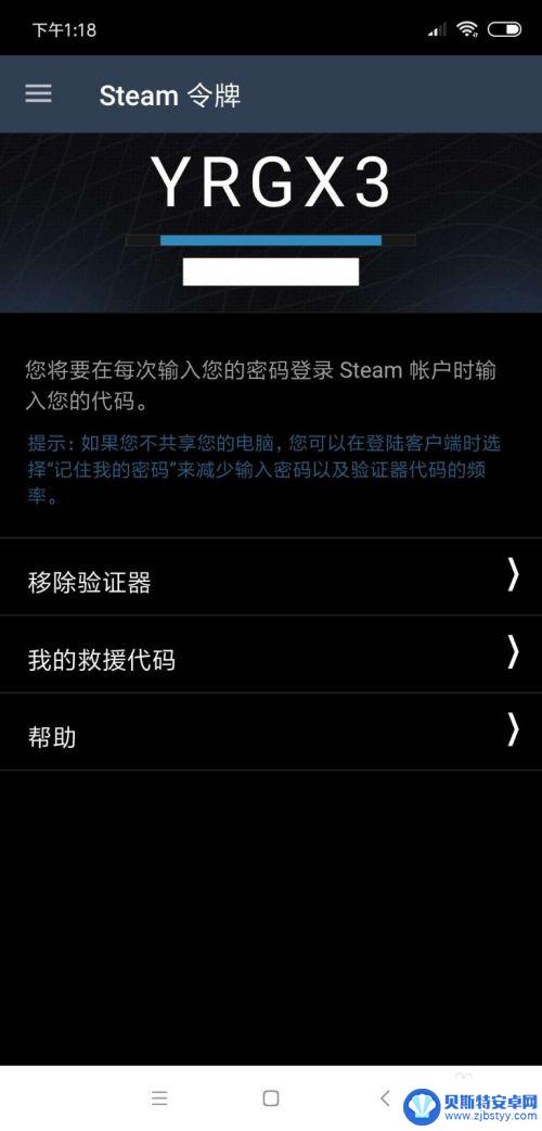 steam怎么开饰品交易吗 Steam市场如何进行饰品交易