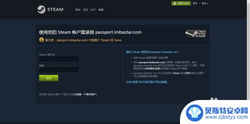 steam怎么开饰品交易吗 Steam市场如何进行饰品交易