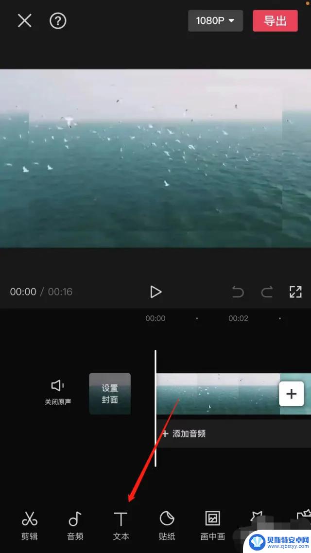 抖音动画滚动怎么设置(抖音动画视频怎么找素材)