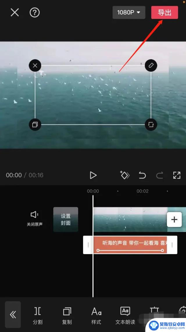 抖音动画滚动怎么设置(抖音动画视频怎么找素材)