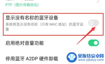 安卓怎么连接苹果手表 苹果手表如何与安卓手机连接和操作