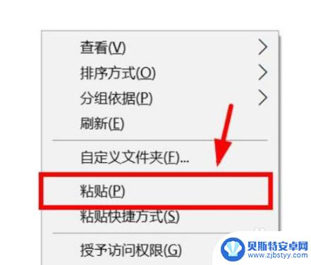 华为手机拷贝到u盘 华为手机文件直接复制到U盘