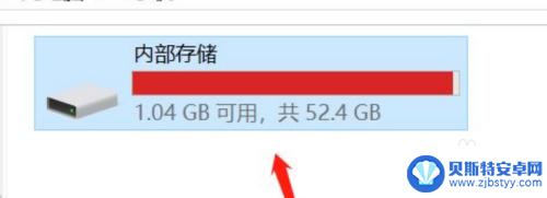 华为手机拷贝到u盘 华为手机文件直接复制到U盘