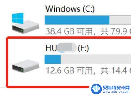 华为手机拷贝到u盘 华为手机文件直接复制到U盘