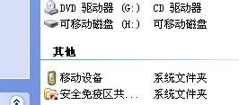 手机apk安装软件 安卓手机通过USB连接电脑安装APK文件的方法