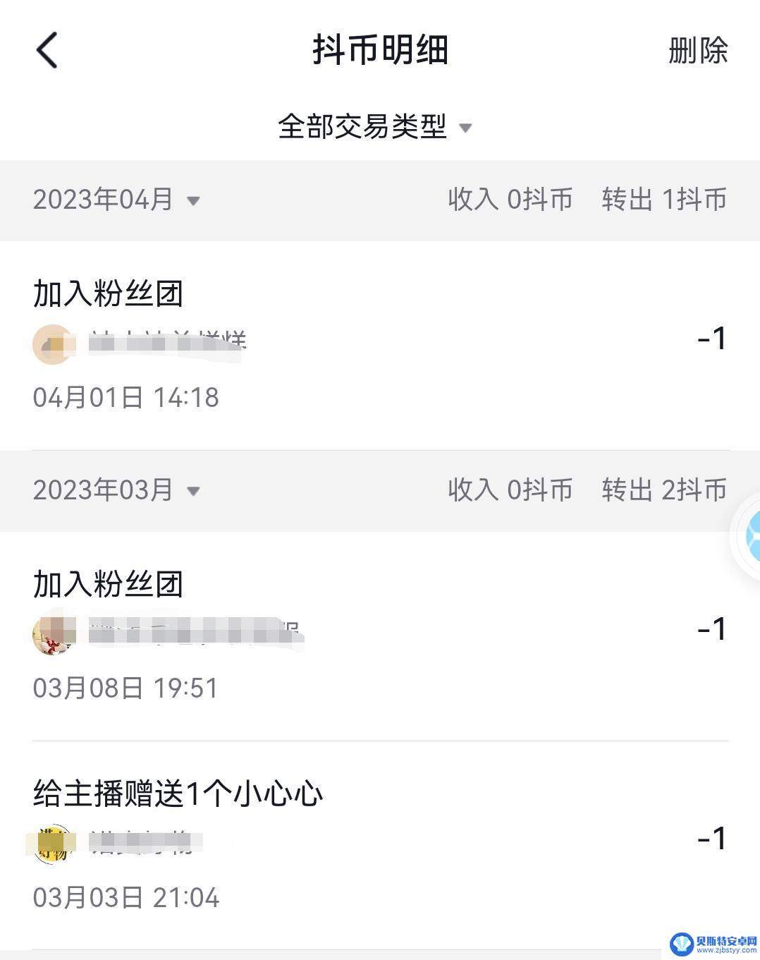 怎么查抖音的抖币送给谁(怎么查抖音主播的各种数据)