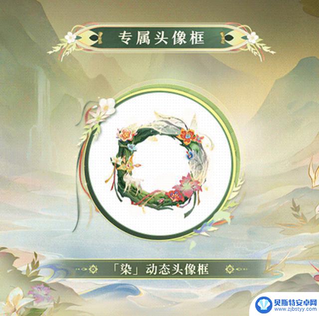 阴阳师：SSR季典藏皮肤公开 实装一年后就解锁了蔬菜沙拉新皮肤