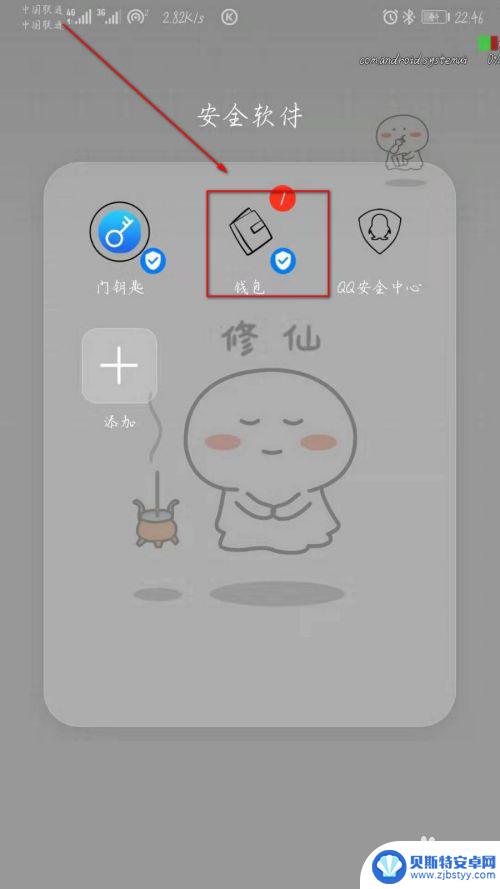 华为如何拷贝门禁卡到手机 华为手机如何添加门禁卡步骤