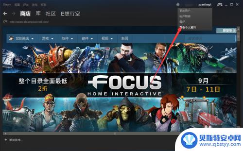 steam展柜成就 Steam如何在成就展柜中显示成就