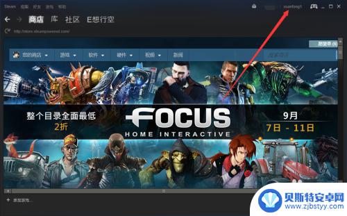 steam展柜成就 Steam如何在成就展柜中显示成就