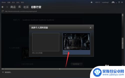 steam展柜成就 Steam如何在成就展柜中显示成就