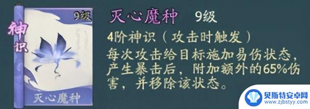 【大千攻略】来自榜一的超强阵容，轻轻松松越十几亿战力！！！