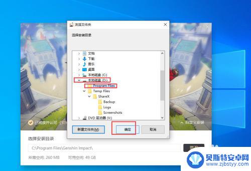 win10原神pc端 Windows10原神官服PC版如何下载安装