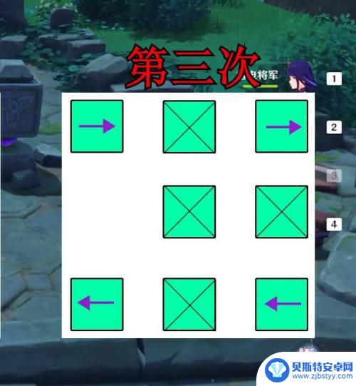 原神珊瑚宫九宫格怎么打 原神珊瑚宫九宫格解谜攻略图文教程
