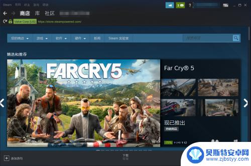 咋解除steam令牌 Steam手机令牌解绑教程