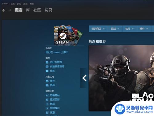 steam卡开始 启动Steam卡在界面怎么解决