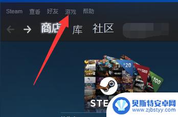 steam如何添加游戏到库 怎样在Steam上把游戏添加到游戏库