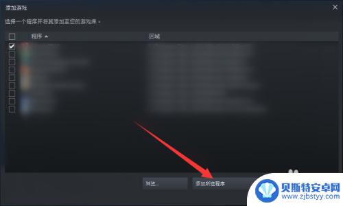 steam如何添加游戏到库 怎样在Steam上把游戏添加到游戏库