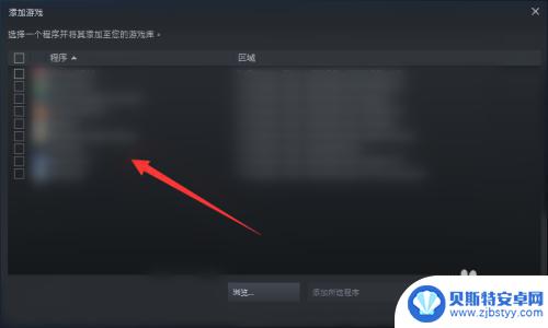 steam如何添加游戏到库 怎样在Steam上把游戏添加到游戏库