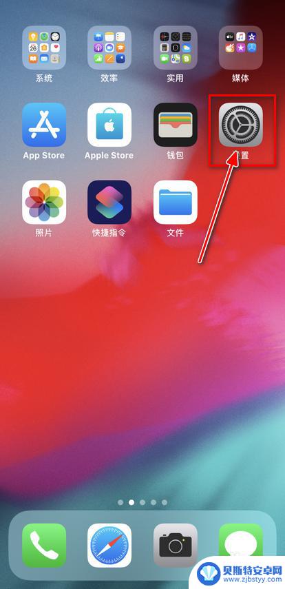 末受信任的企业级开发苹果手机怎么换铃声 Apple iPhone如何解决未受信任的企业级开发者