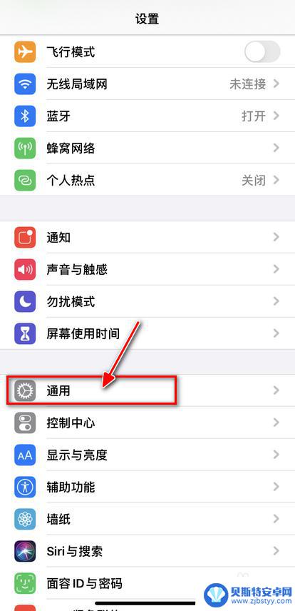 末受信任的企业级开发苹果手机怎么换铃声 Apple iPhone如何解决未受信任的企业级开发者