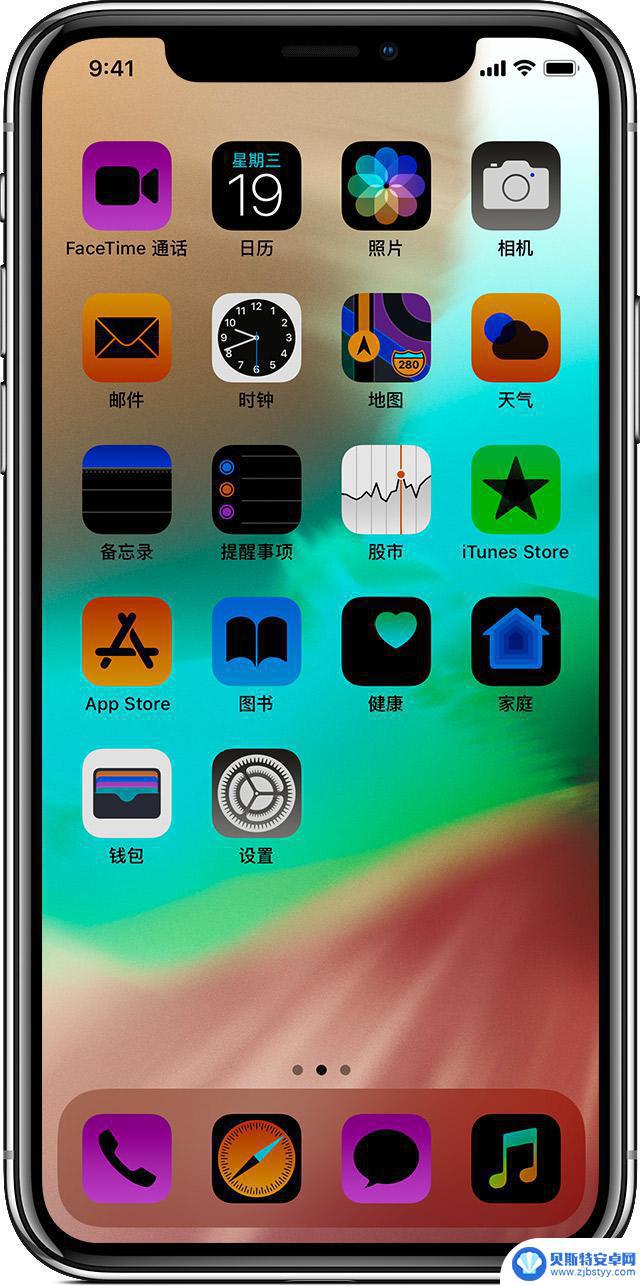 苹果手机屏幕偏红怎么办 如何调整 iPhone 屏幕的色彩准确度