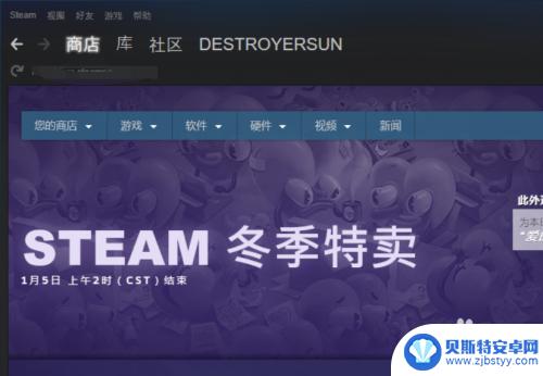 steam未知 Steam错误代码-2无法打开网页未知错误解决方案