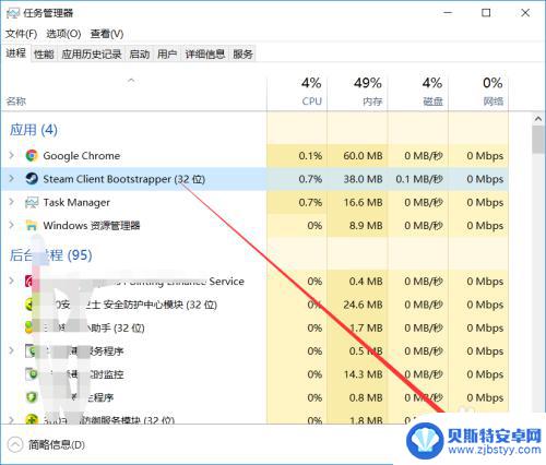 steam未知 Steam错误代码-2无法打开网页未知错误解决方案