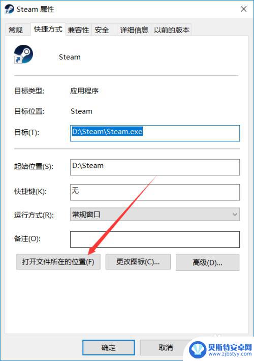 steam未知 Steam错误代码-2无法打开网页未知错误解决方案