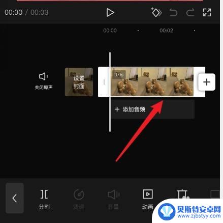 手机剪映怎么把短视频剪短 剪映怎么快速剪短视频