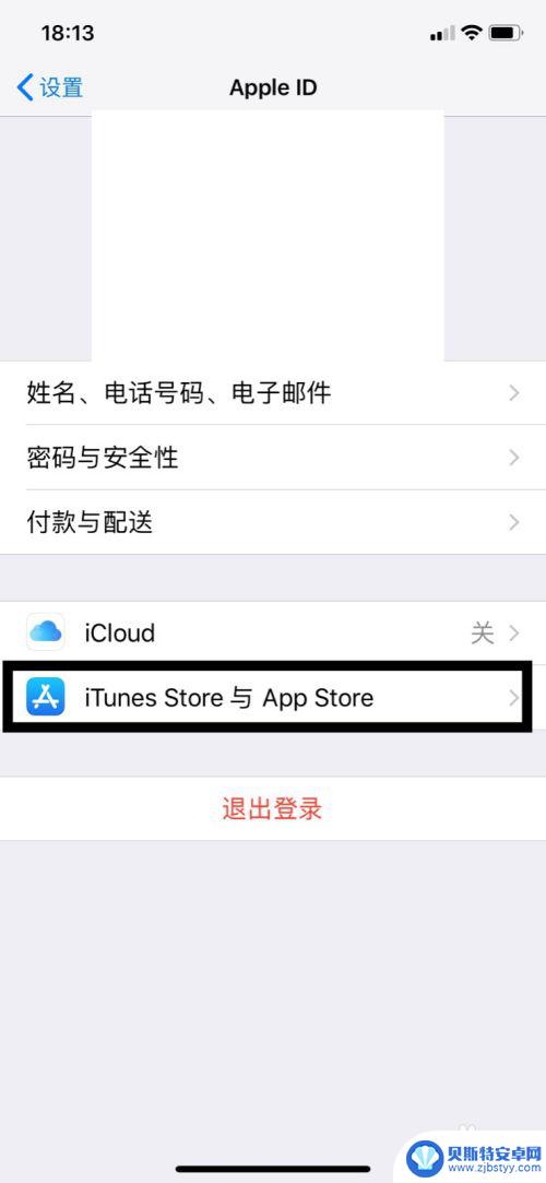 开机视频怎么设置苹果手机 苹果手机视频自动播放开关在哪里设置