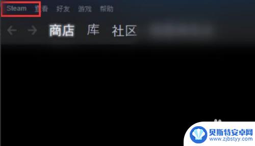 steam控制器设置在哪 Steam控制器固件恢复步骤