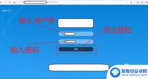 苹果手机如何安装欢聚oa 在手机上使用公司OA办公系统的方法