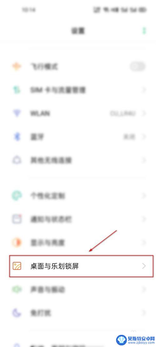 oppor9sk手机锁屏时间怎么放中间 oppo手机如何设置锁屏时间在中间位置显示