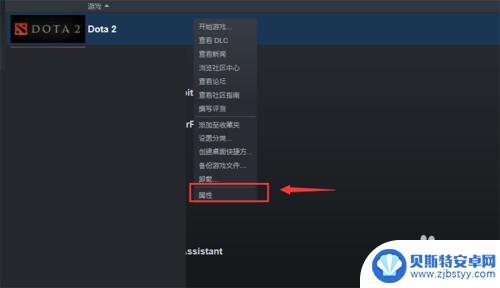 如何从文件夹中找到steam的游戏 Steam游戏文件夹在哪个位置