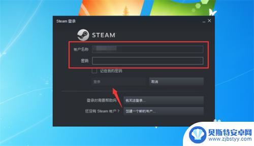 如何从文件夹中找到steam的游戏 Steam游戏文件夹在哪个位置