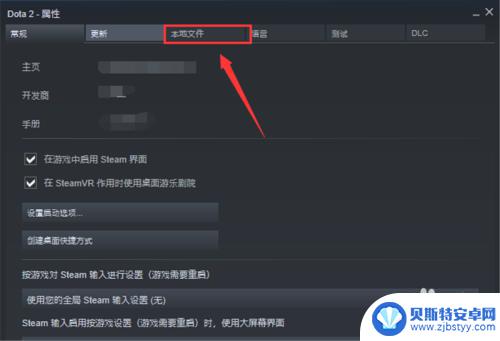 如何从文件夹中找到steam的游戏 Steam游戏文件夹在哪个位置