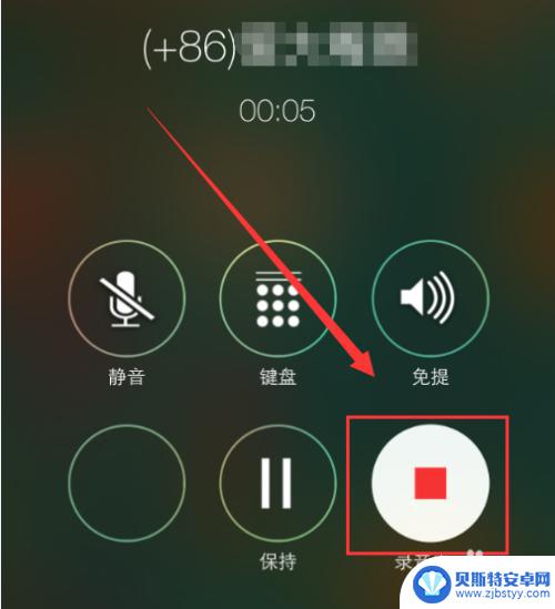 苹果6手机怎么设置通话录音功能 iPhone6打电话录音方法