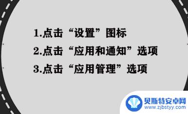 如何让钉钉在其他应用上显示 钉钉如何在其他应用中显示