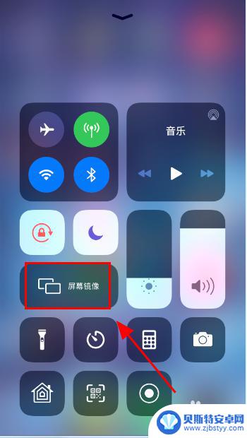 苹果手机直播怎么用收声器 苹果投屏直播手机声音保留方法