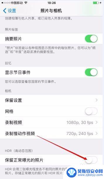 苹果手机截图为什么有两张照片 iPhone苹果手机拍照为什么会存两张照片