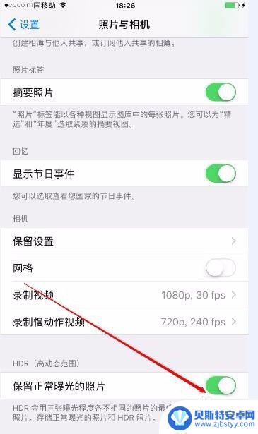 苹果手机截图为什么有两张照片 iPhone苹果手机拍照为什么会存两张照片