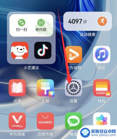手机充一晚上电不拔会怎么样 手机充电一晚上有没有影响