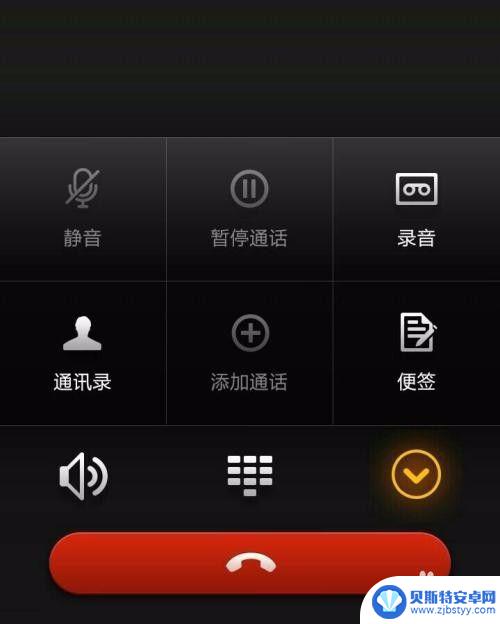 手机接听对方听不到声音是怎么回事 手机打电话对方听不到声音