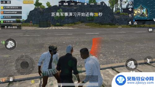 最强nba怎么改快捷消息 刺激战场如何更换快捷消息