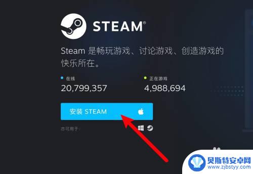 steam和苹果 苹果电脑可以下载steam吗